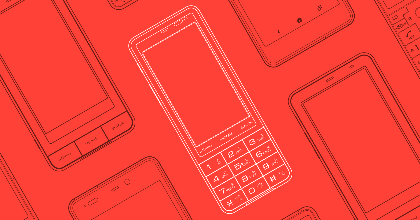 INFOBAR · Japan's iconic mobile phone INFOBAR · Japan's iconic mobile phone