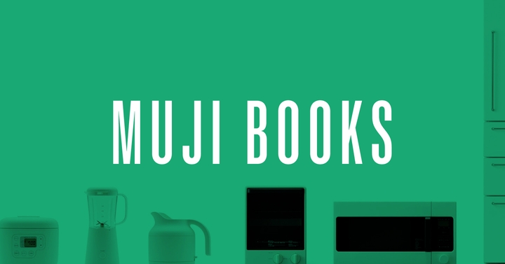 Three books about Muji